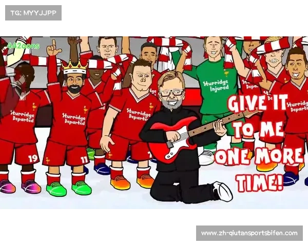 利物浦队歌，让ALLEZ成为一种信仰